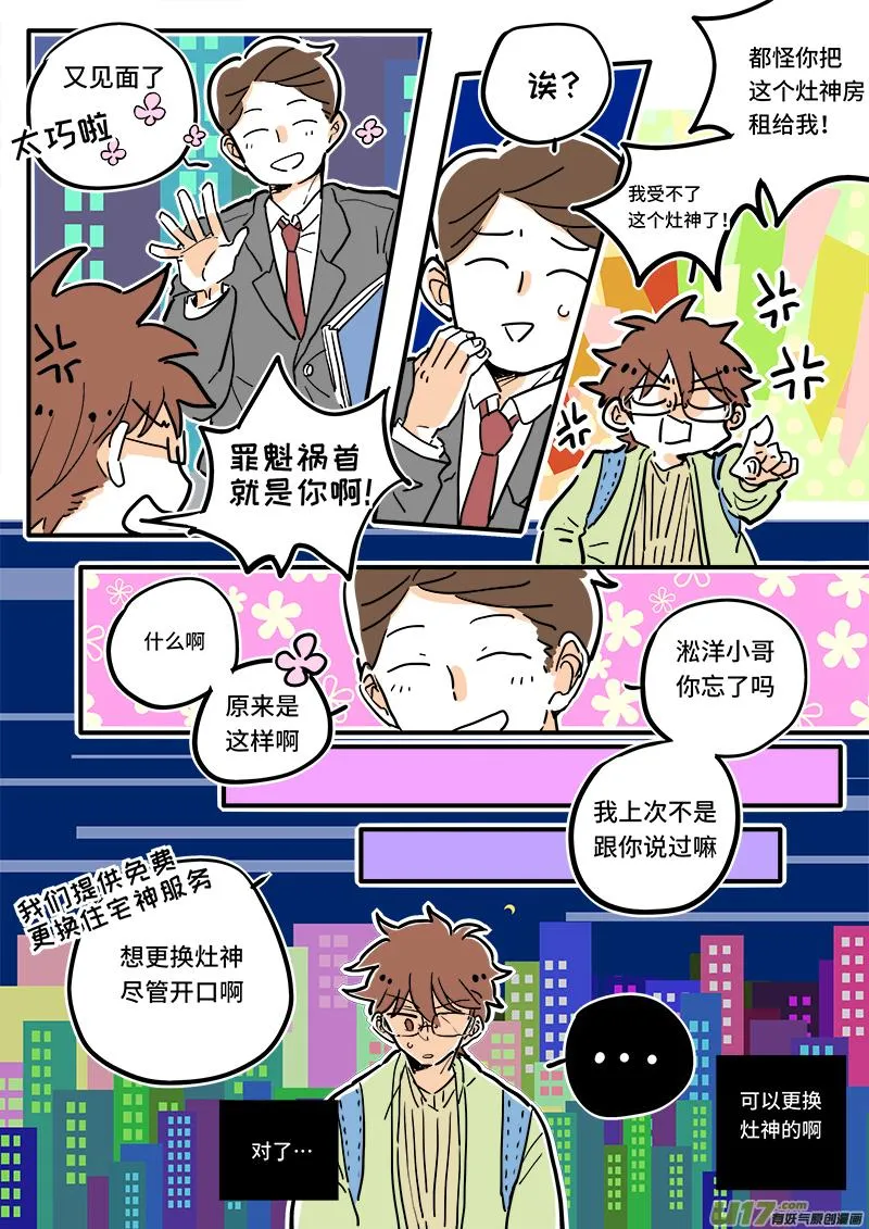 07 第2页