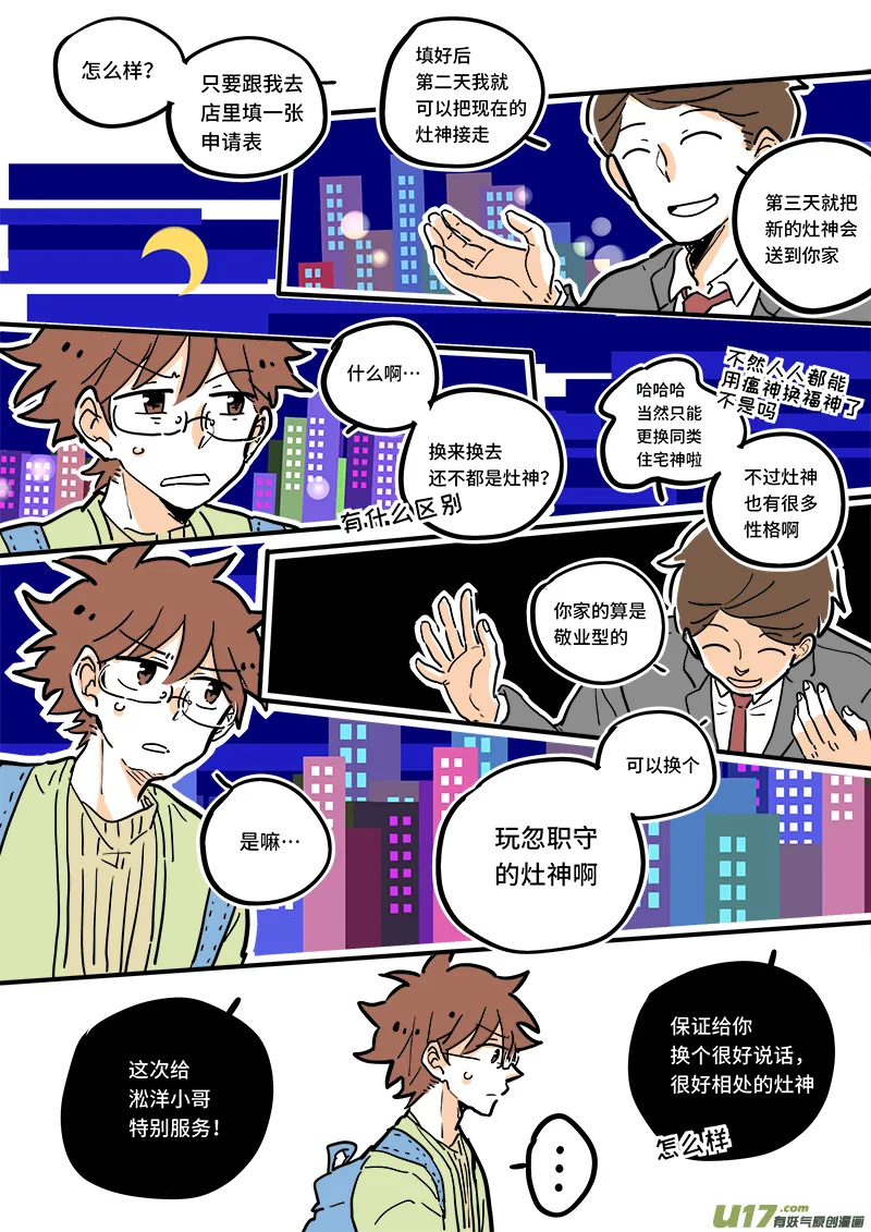 07 第3页