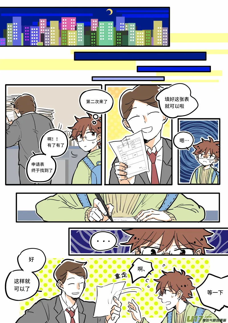 07 第4页