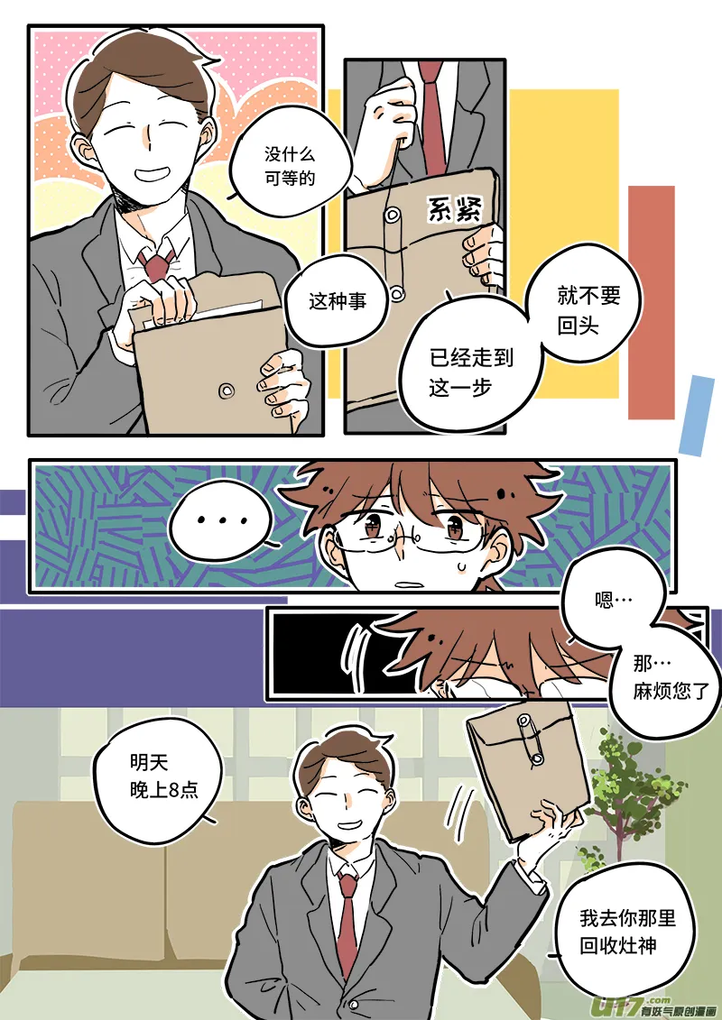 07 第5页