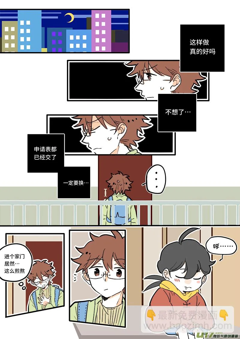 07 第6页