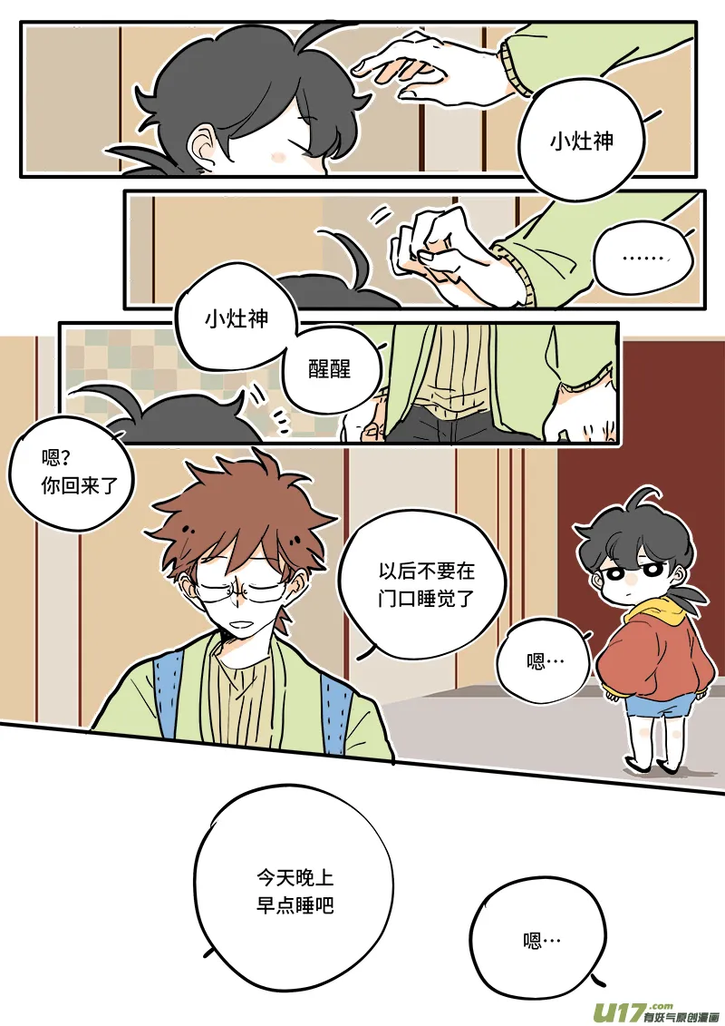 07 第7页