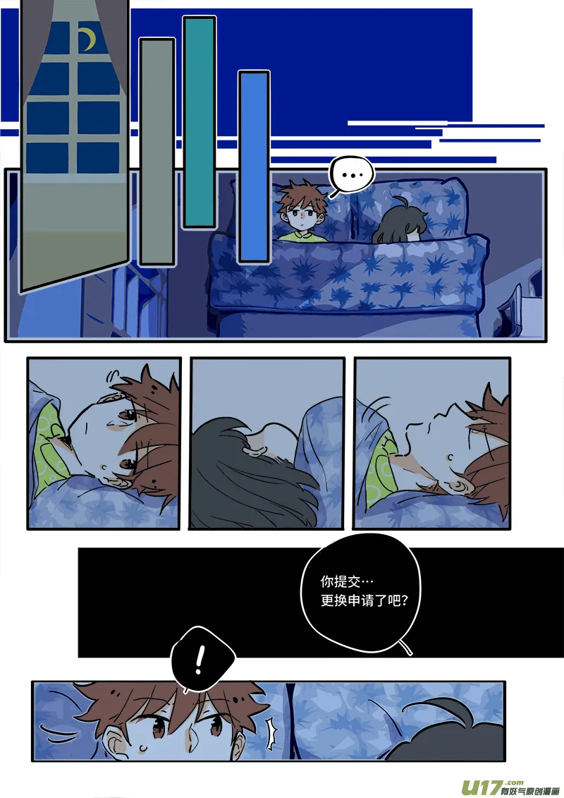 07 第8页