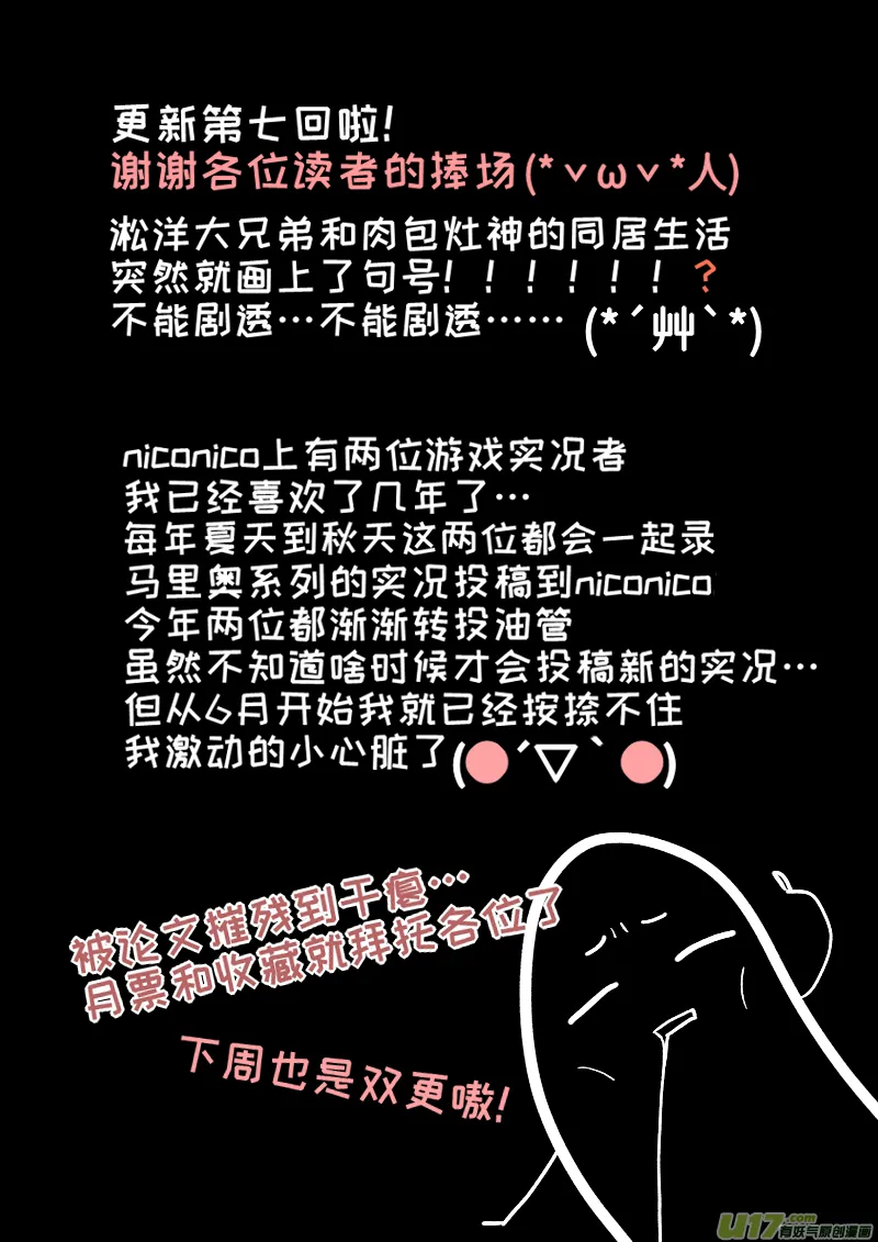 07 第9页