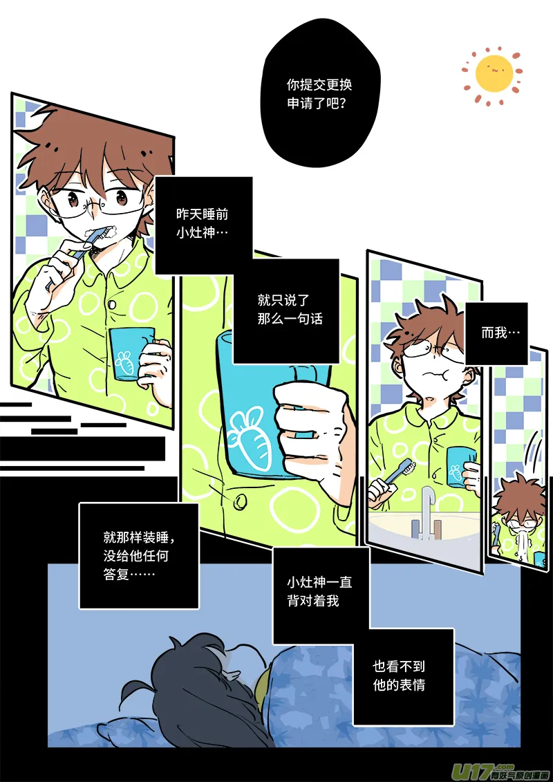 08 第1页