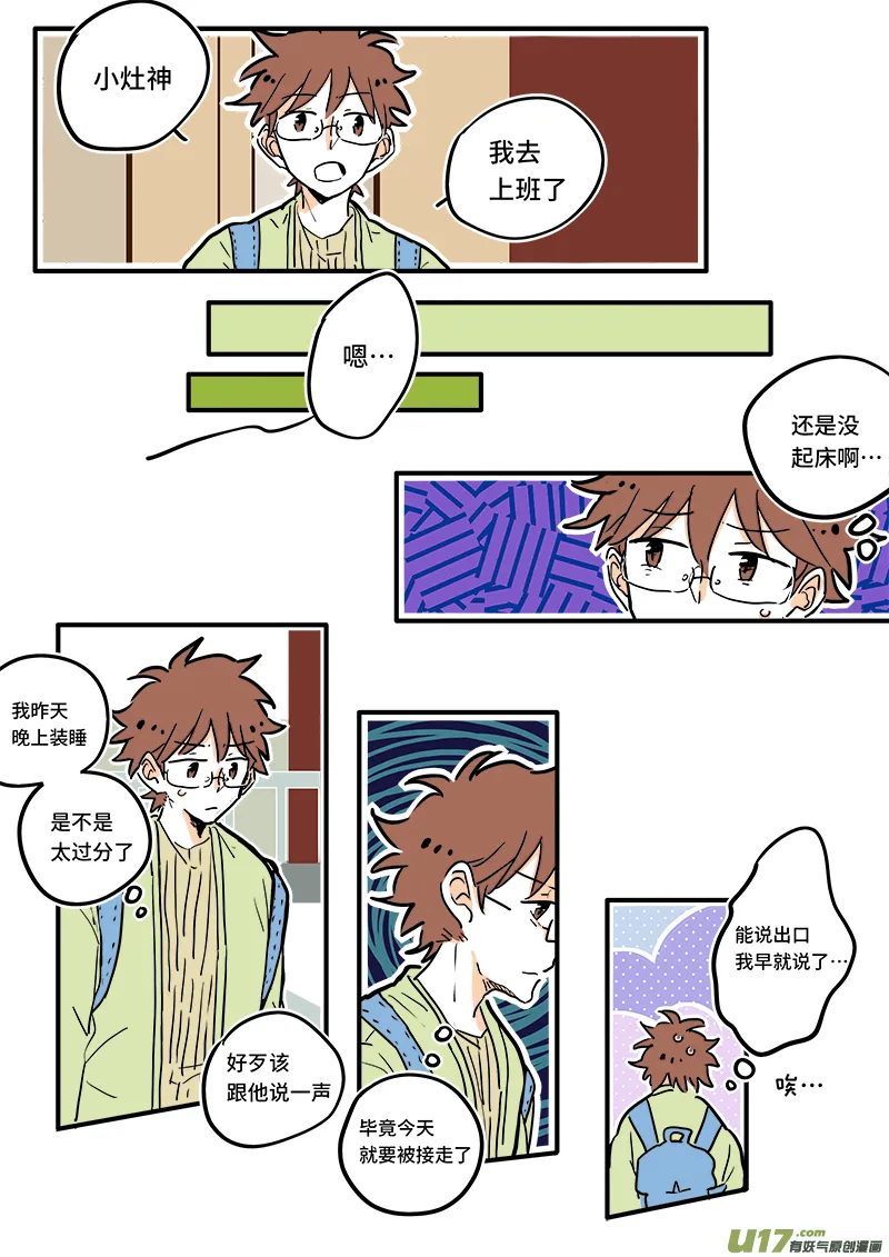 08 第2页