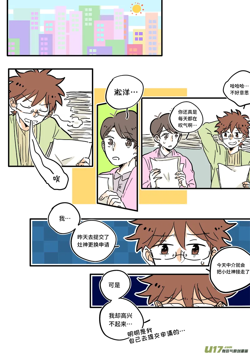 08 第3页
