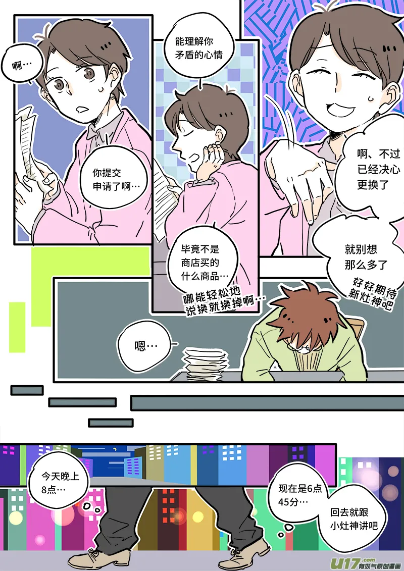 08 第4页