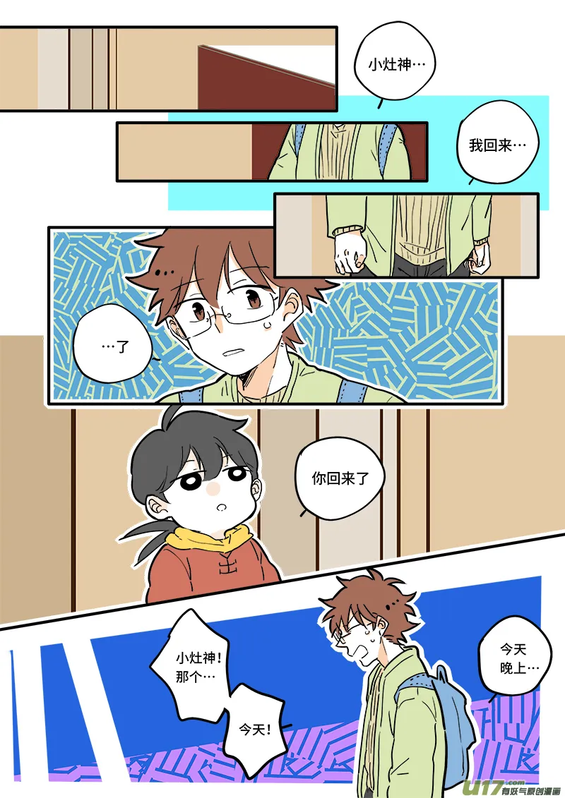 08 第5页
