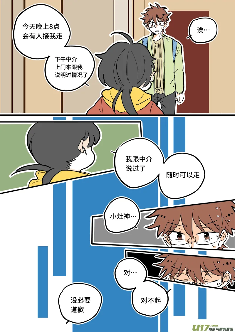 08 第6页