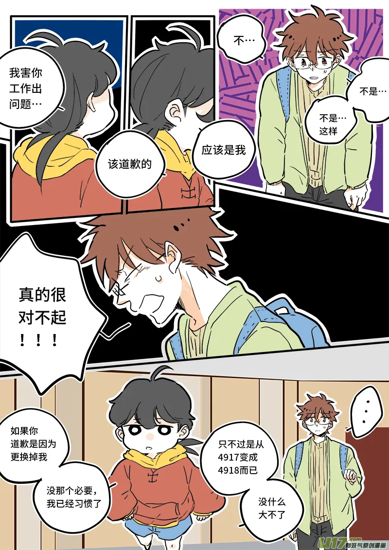 08 第7页