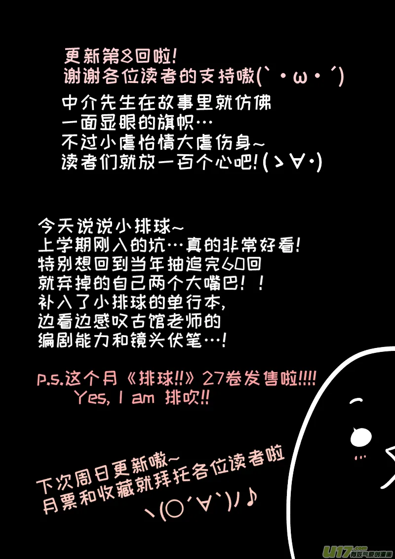 08 第9页