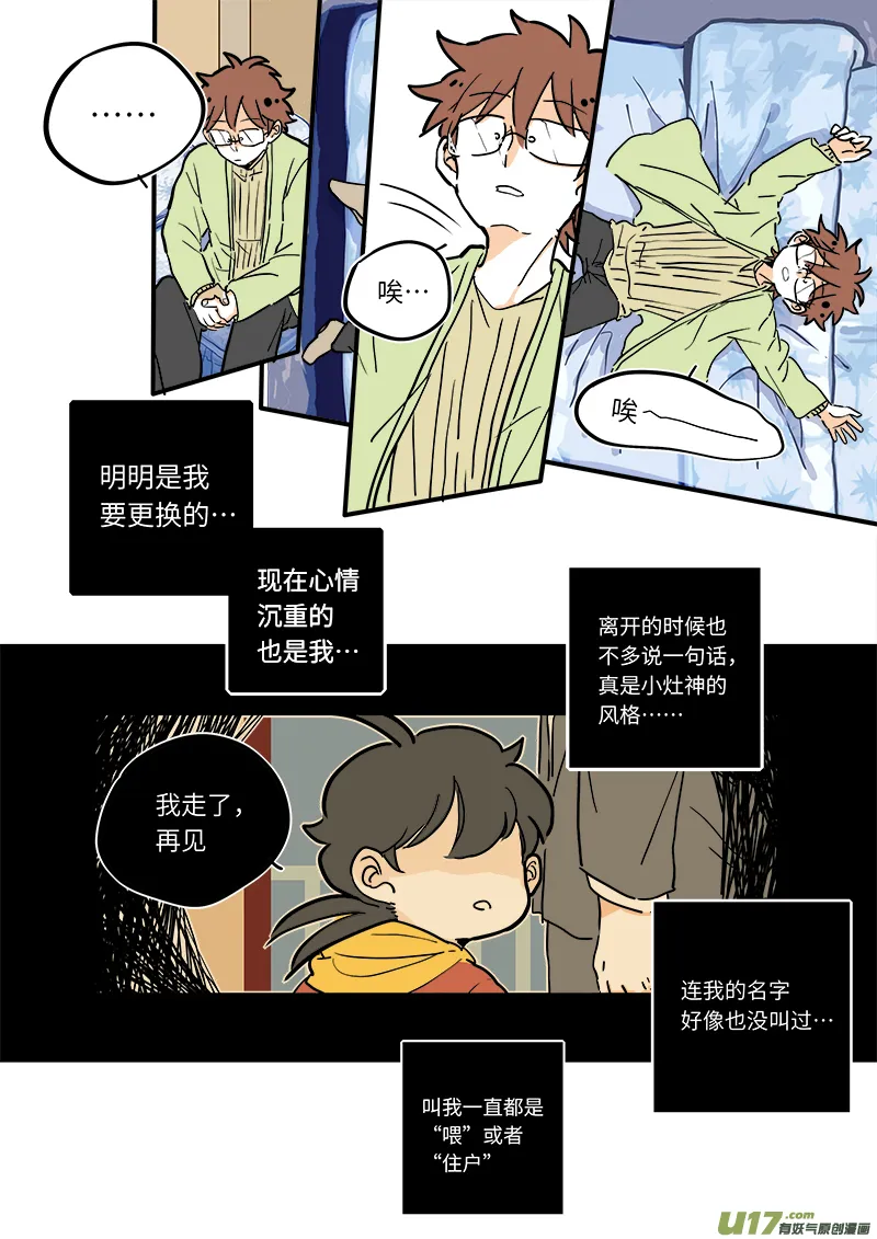 09 第1页