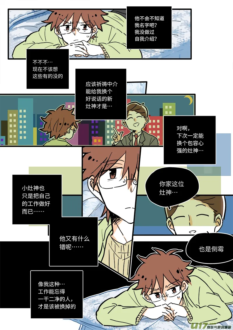 09 第2页
