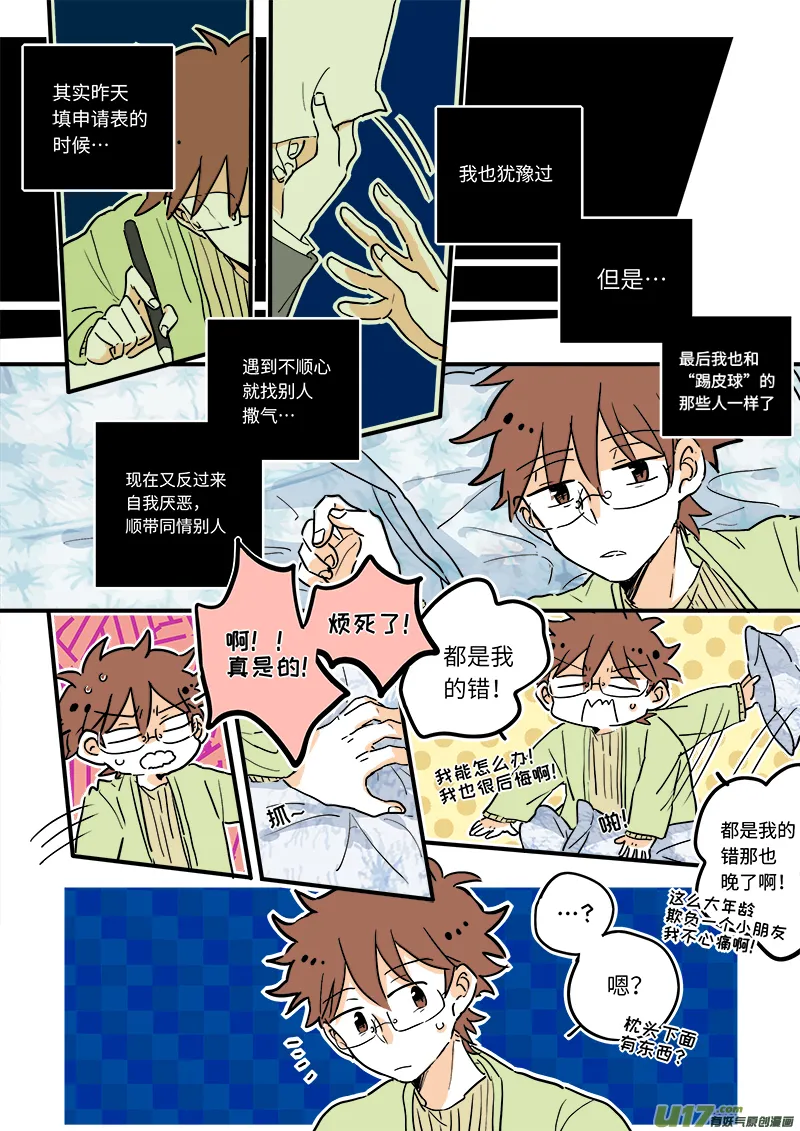 09 第3页