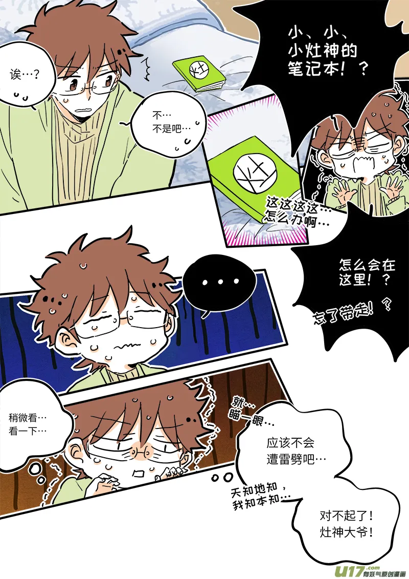 09 第4页