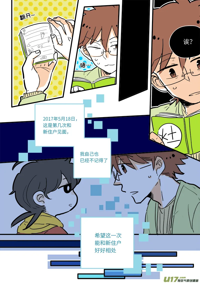 09 第5页