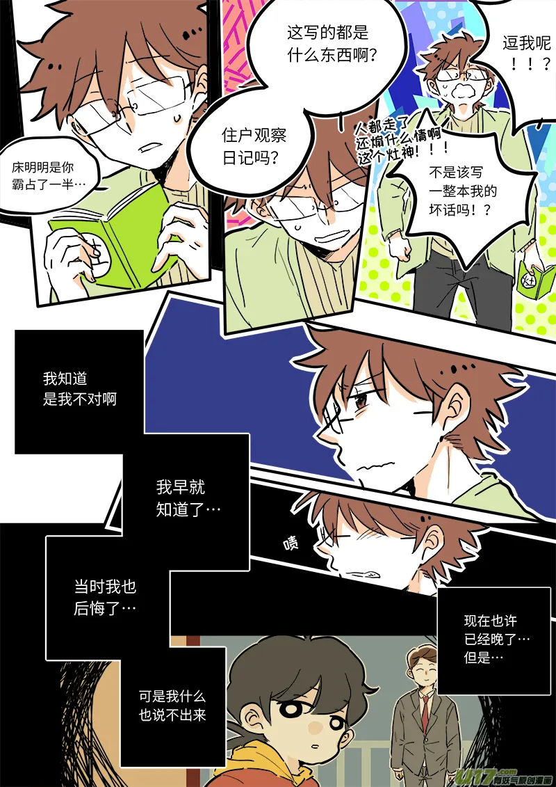 09 第7页
