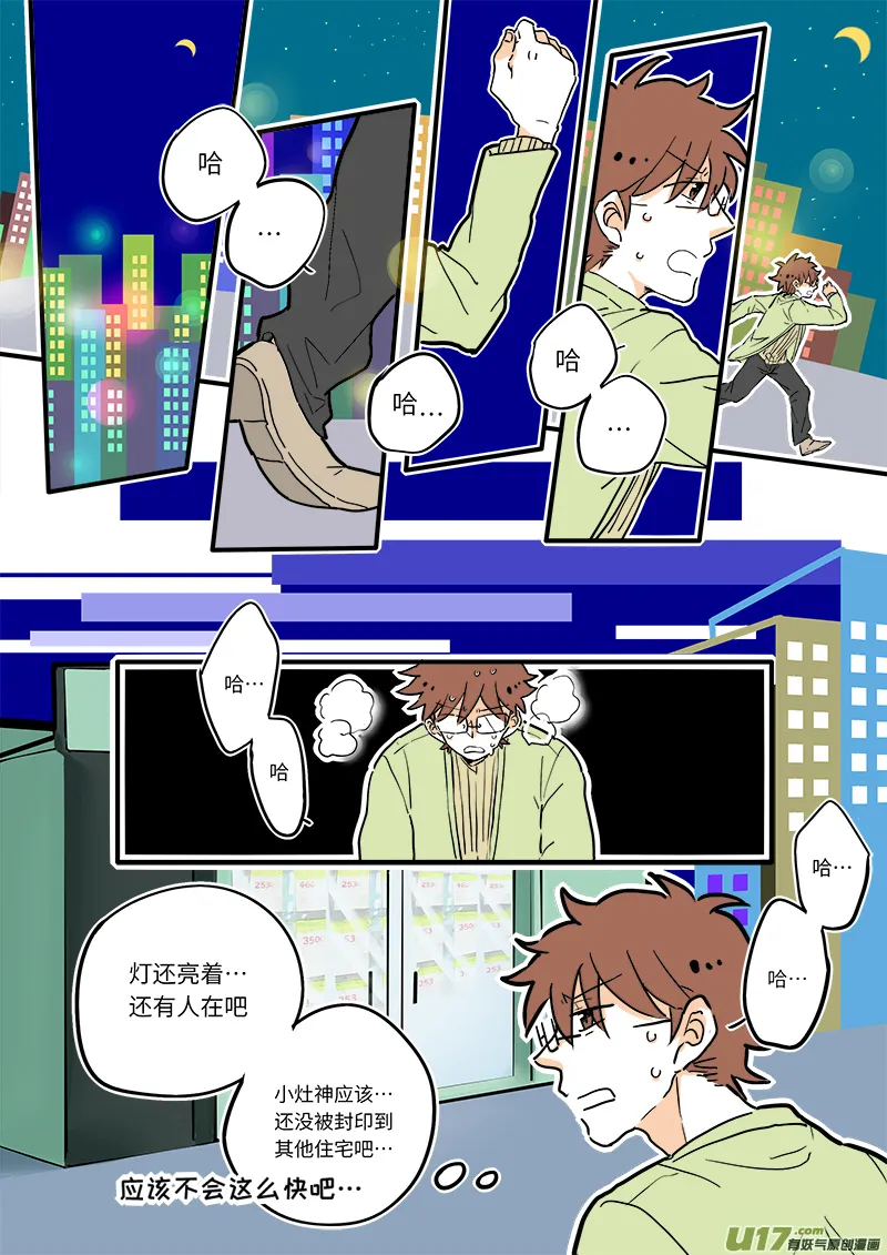 10 第1页