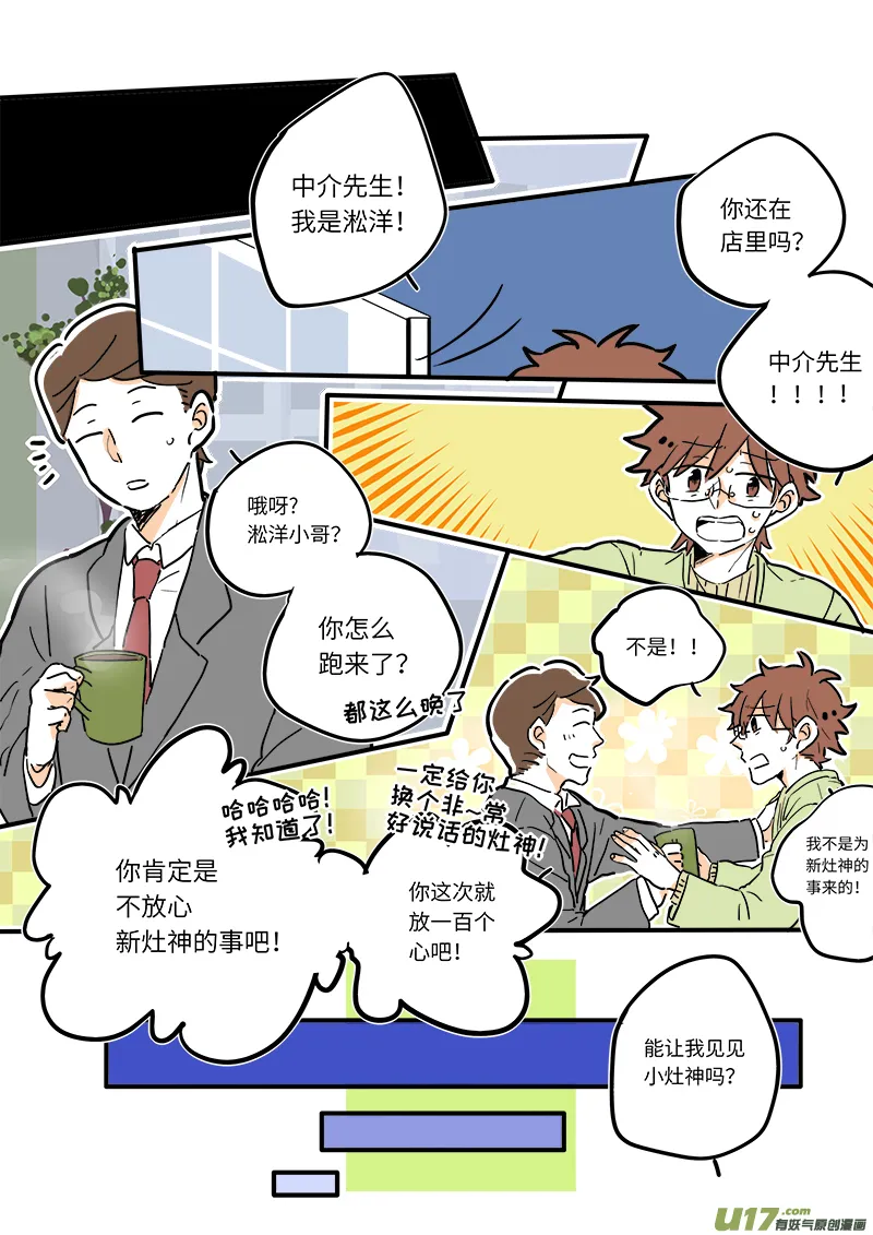 10 第2页