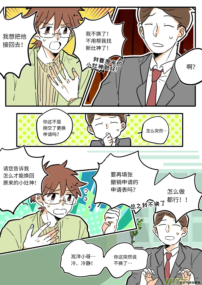 10 第3页