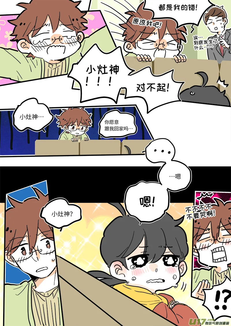 10 第5页