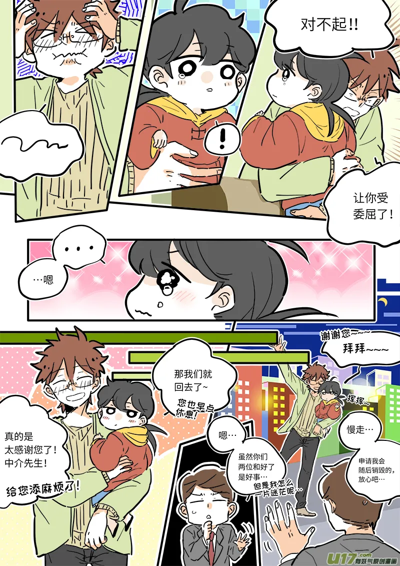 10 第6页