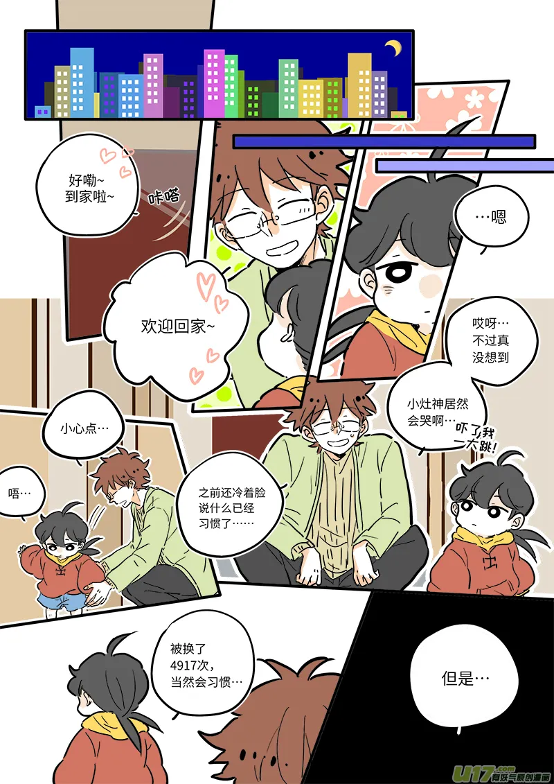 10 第7页