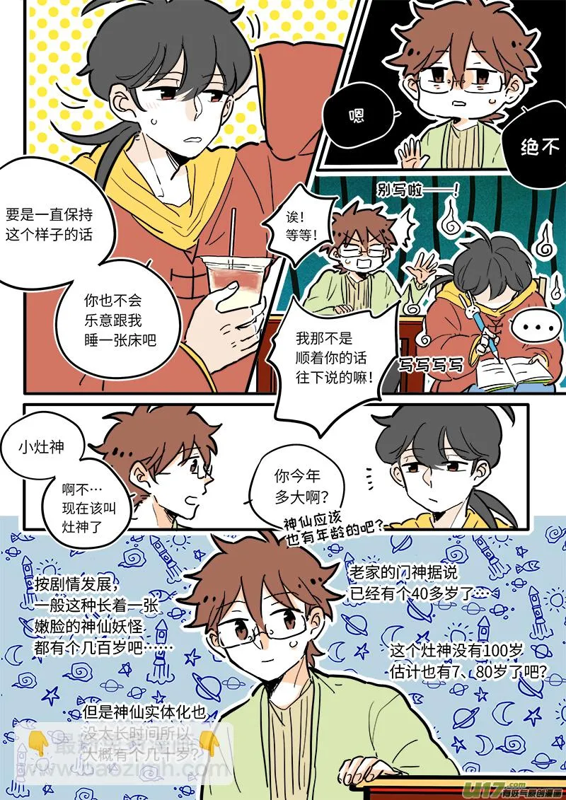 12 第3页