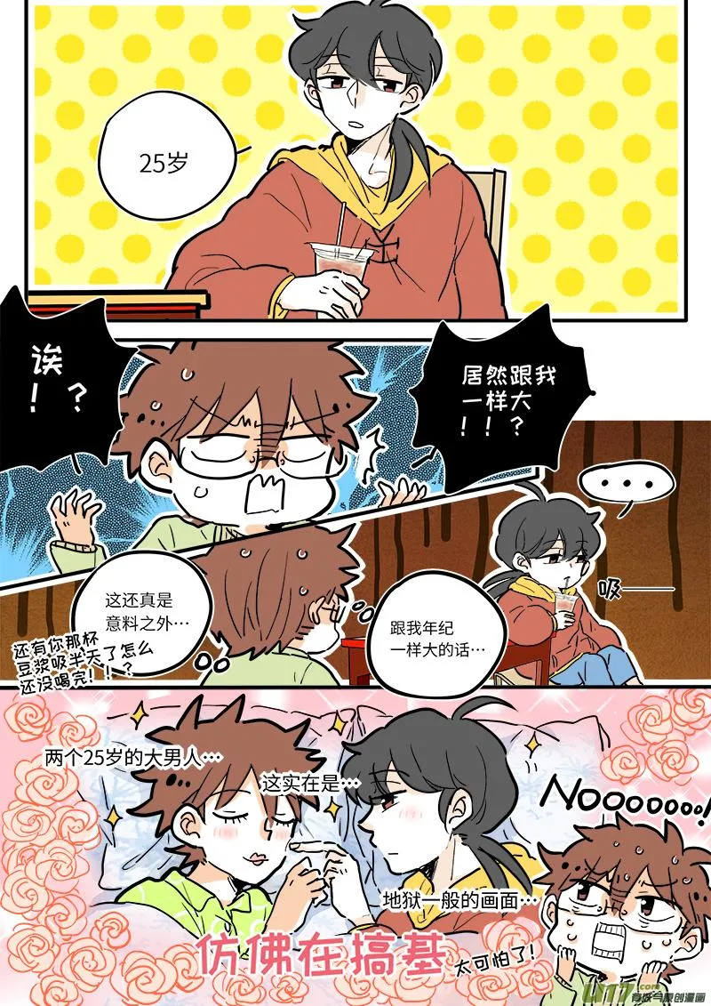 12 第4页