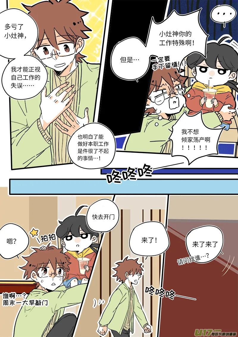 12 第7页