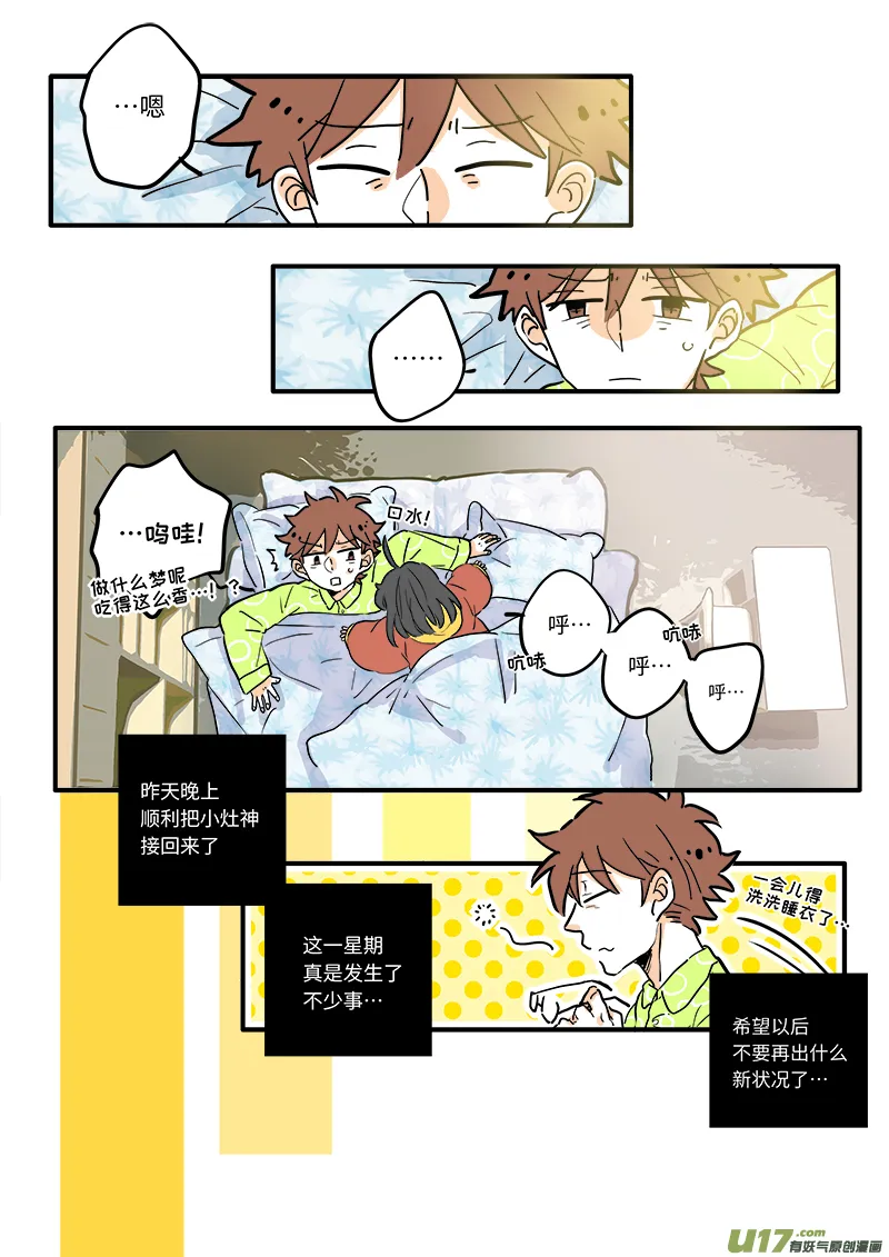11 第1页