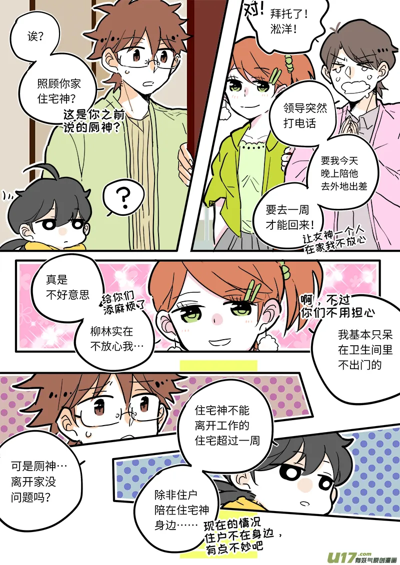 13 第1页