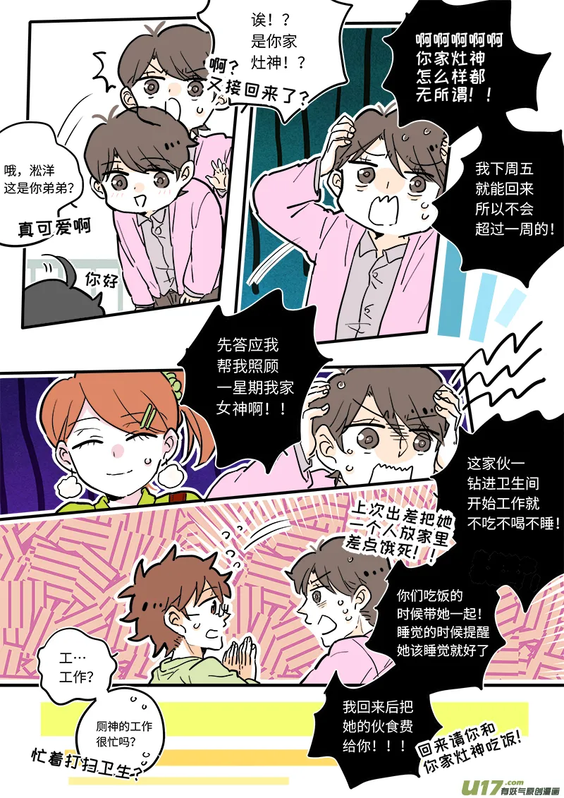 13 第2页