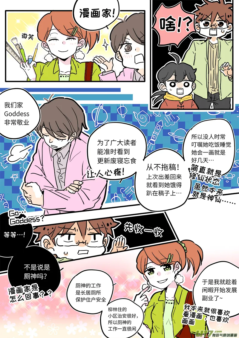 13 第3页