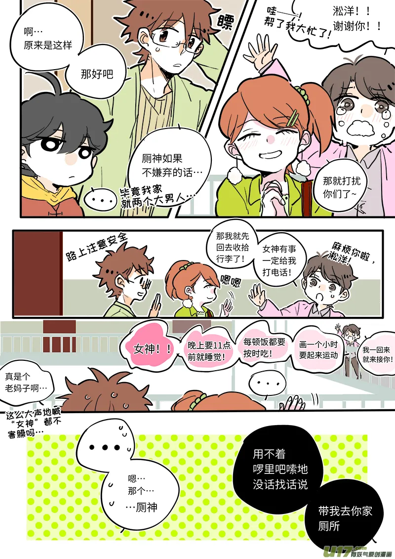 13 第4页