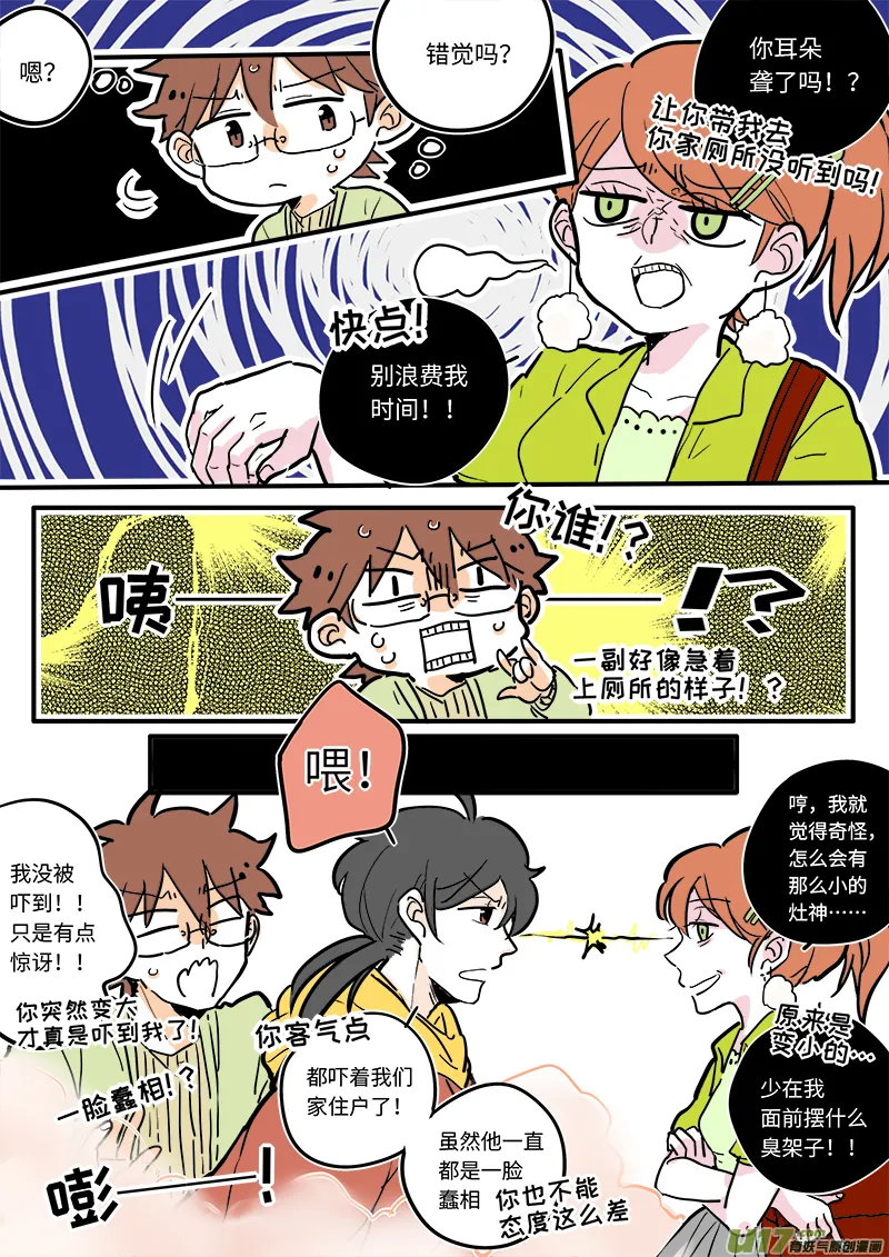 13 第5页