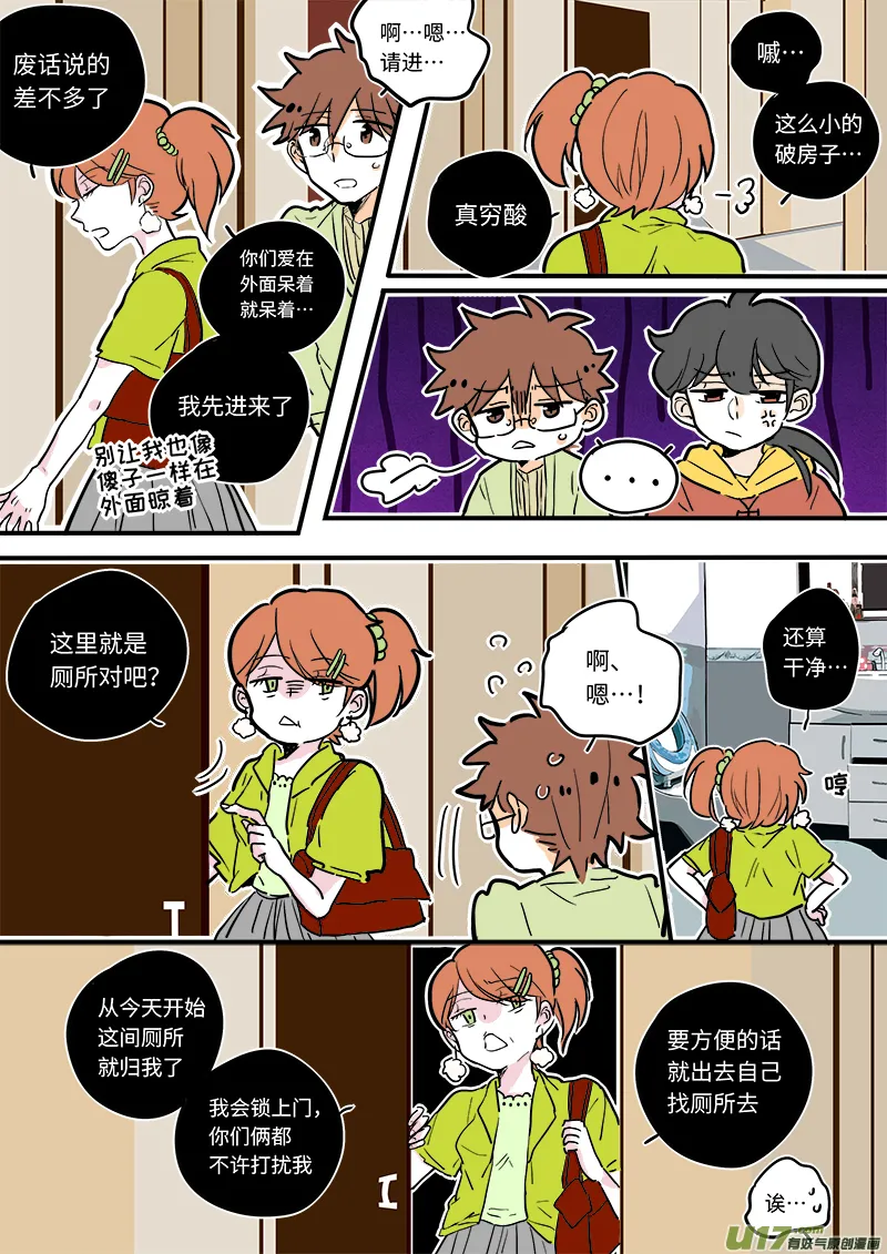 13 第6页