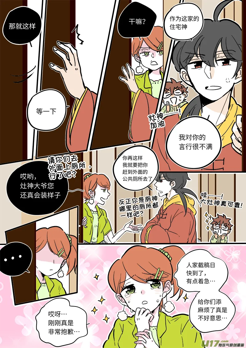 13 第7页