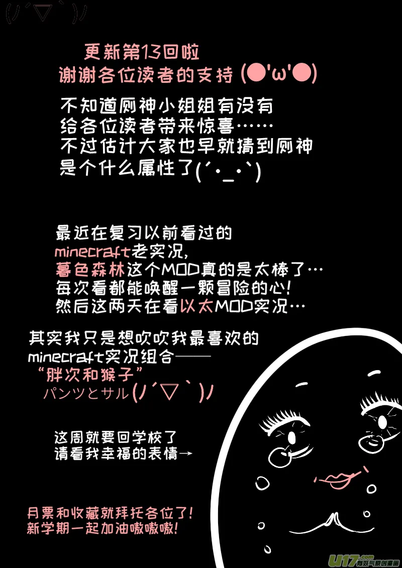 13 第9页