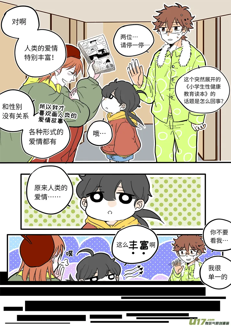 15 第1页