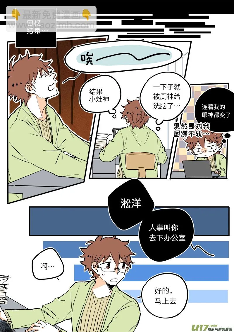 15 第2页