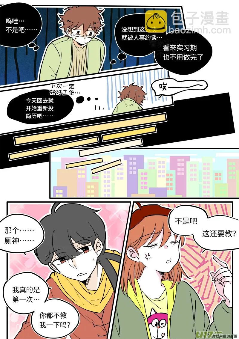 15 第3页