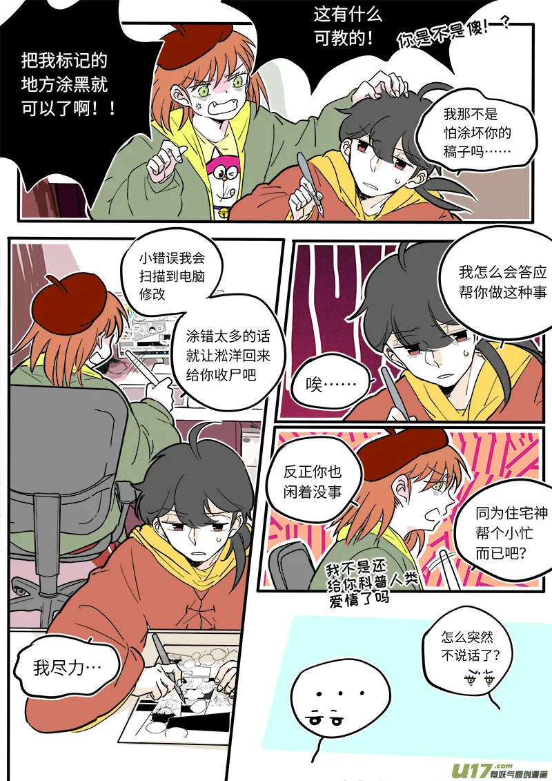 15 第4页