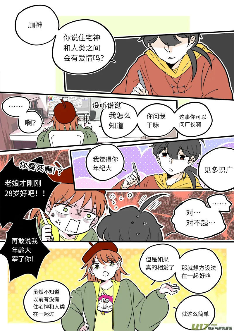 15 第5页