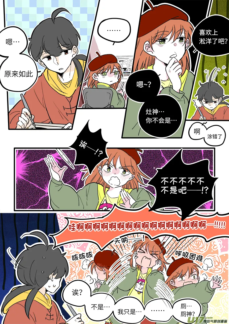 15 第6页