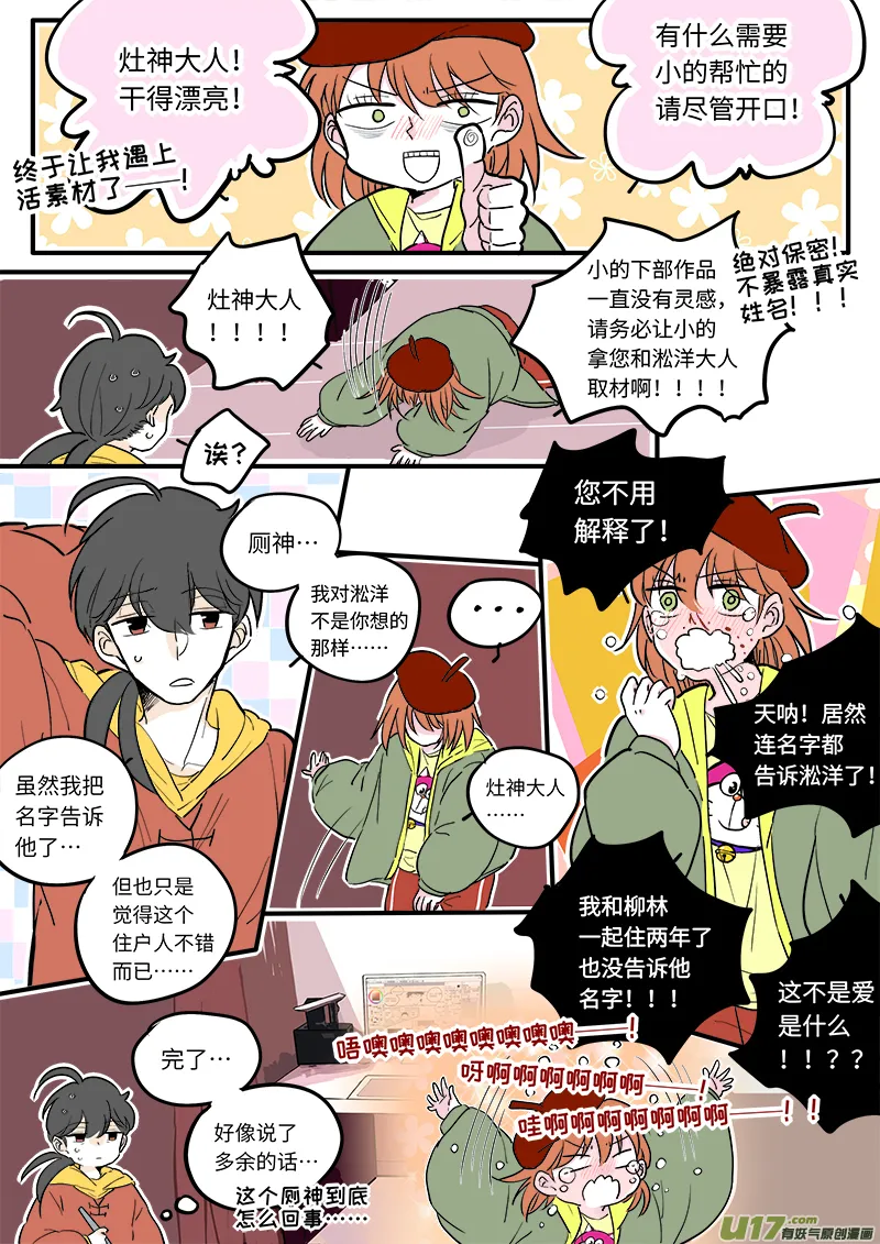 15 第7页