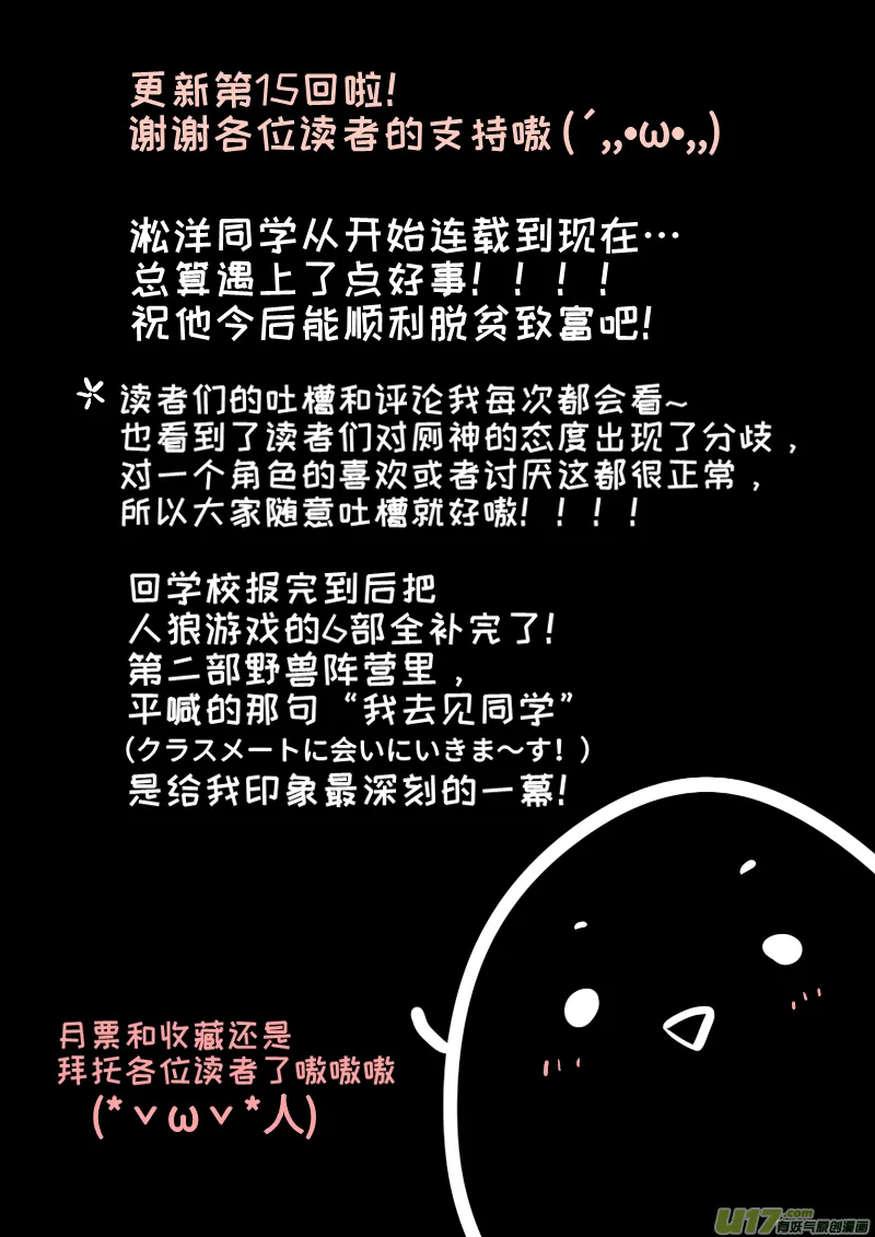 15 第9页