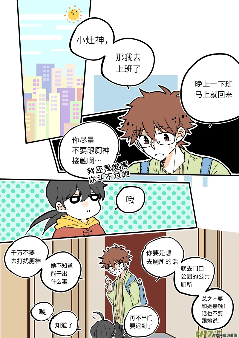 14 第1页