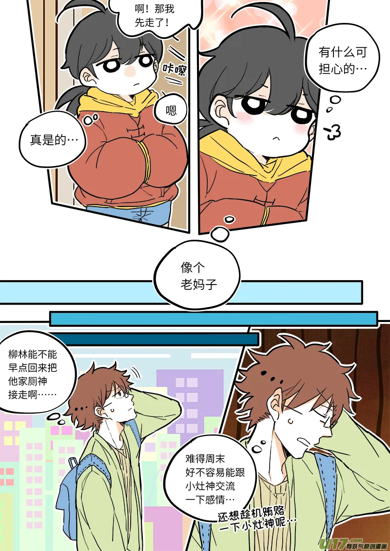 14 第2页